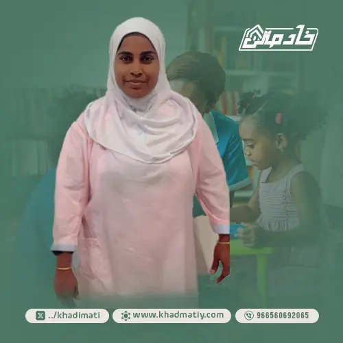 عاملة تنازل