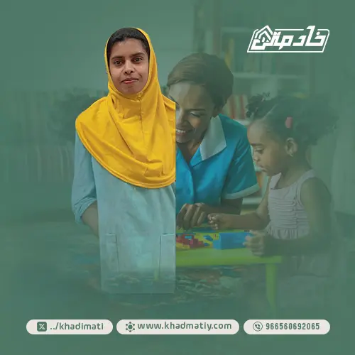 عاملة تنازل