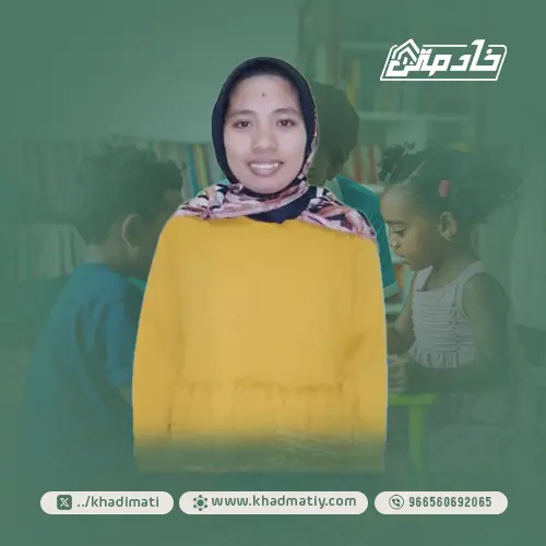 سعر خادمة للتنازل