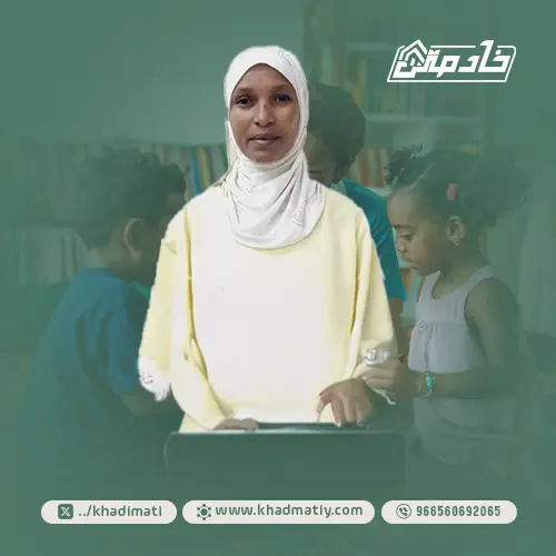 خادمه للتنازل