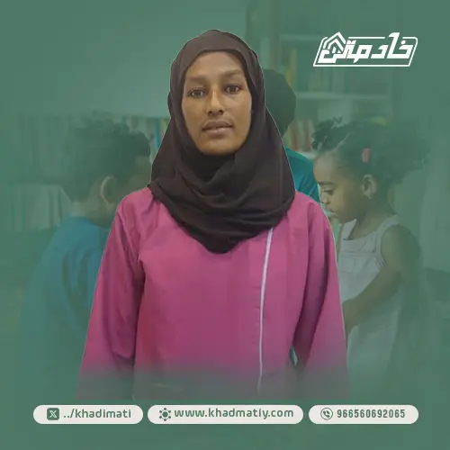 نقل كفالة