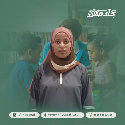 سعر خادمة للتنازل