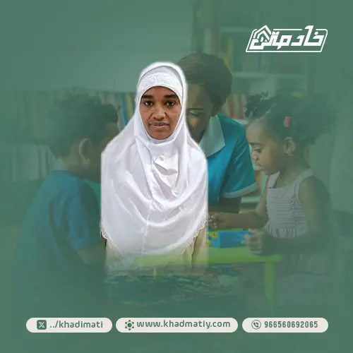 خادمات للتنازل