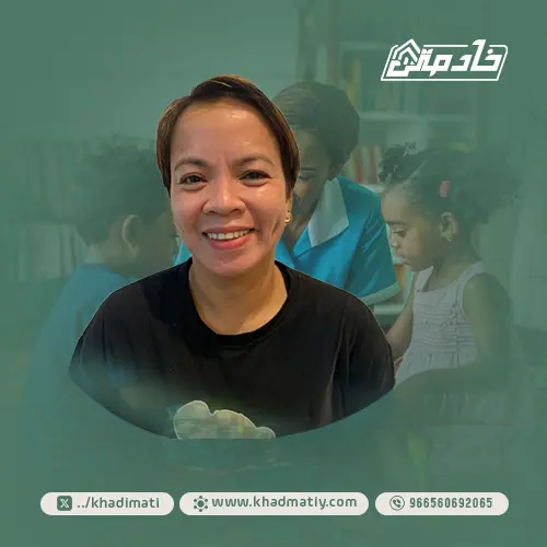 خادمة للتنازل