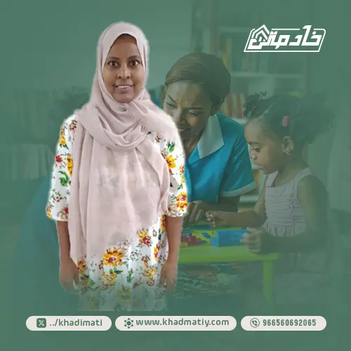 خادمة تنازل بالرياض
