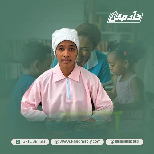 خادمه للتنازل
