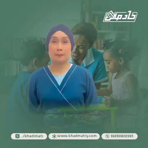 خادمة للتنازل