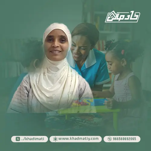 استقدام فلبينية
