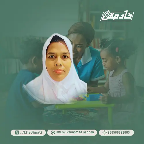 خادمة للتنازل