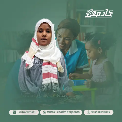 خادمة تنازل بالرياض
