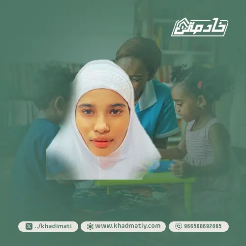 خادمة للتنازل
