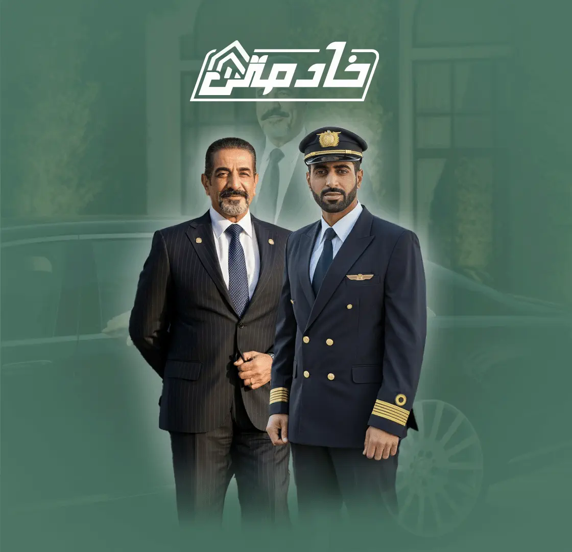 استقدام سائق خاص