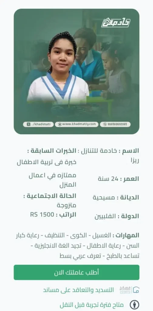 شغالات للتنازل