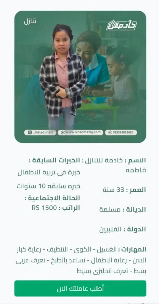 شغالات للتنازل