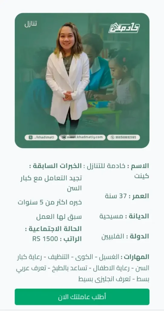 شغالات للتنازل