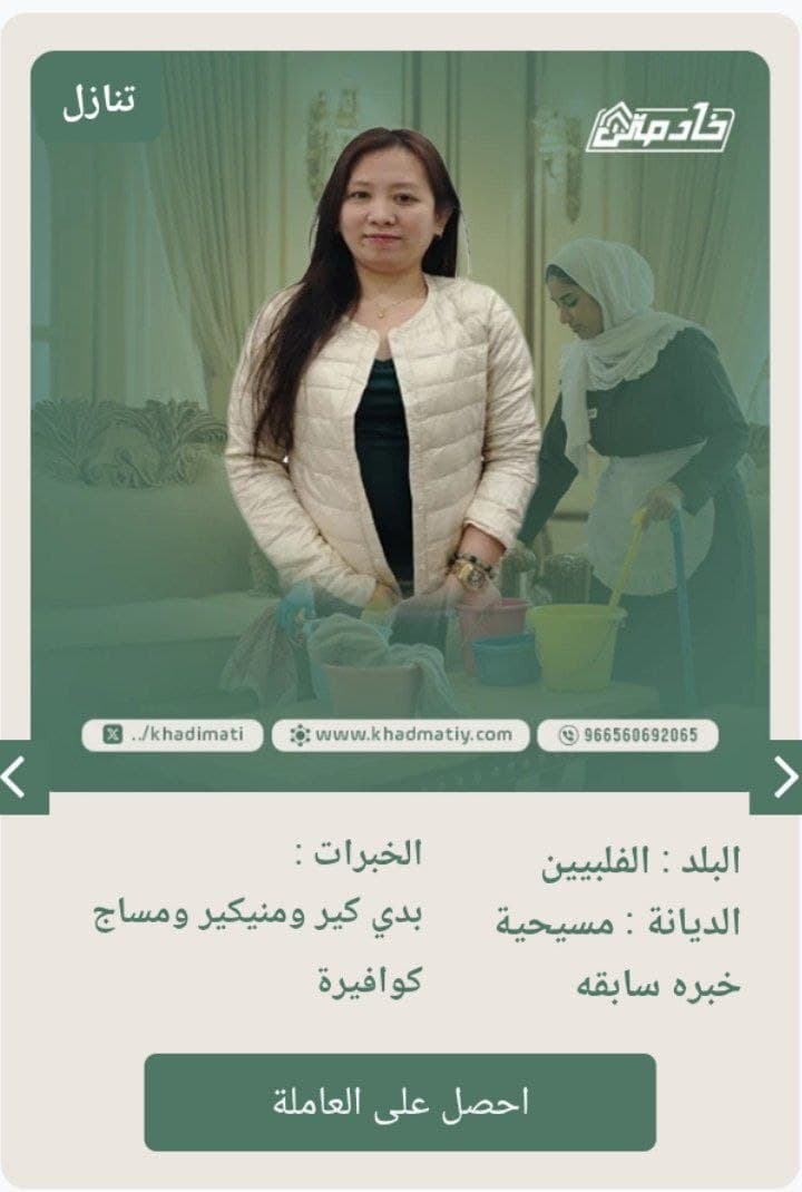 شغالات للتنازل