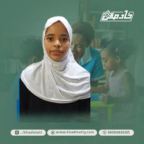 عاملات منزليه للتنازل