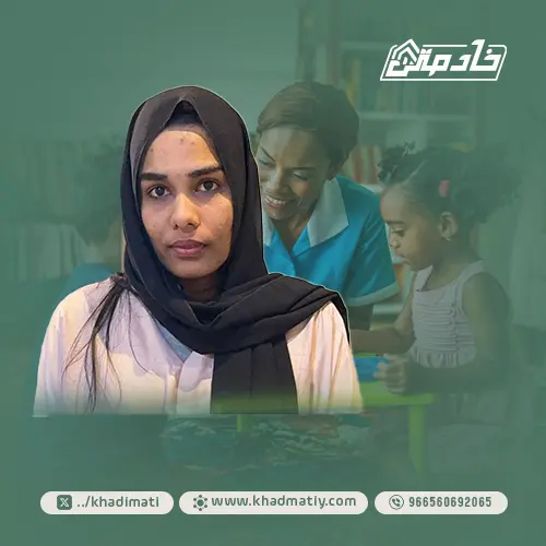 عاملات للتنازل
