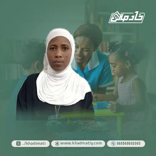 عاملات للتنازل