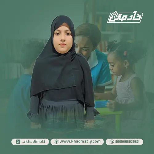 مكتب شغالات للتنازل