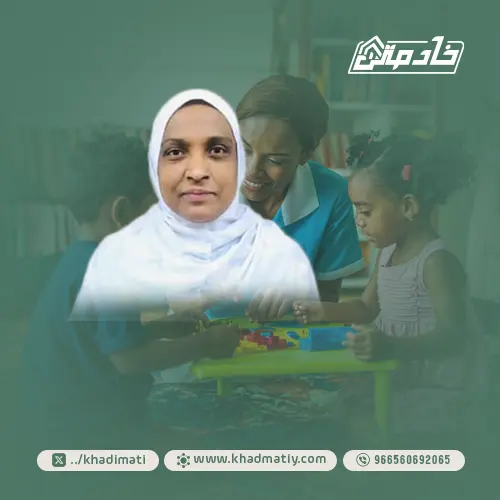 مكتب شغالات للتنازل