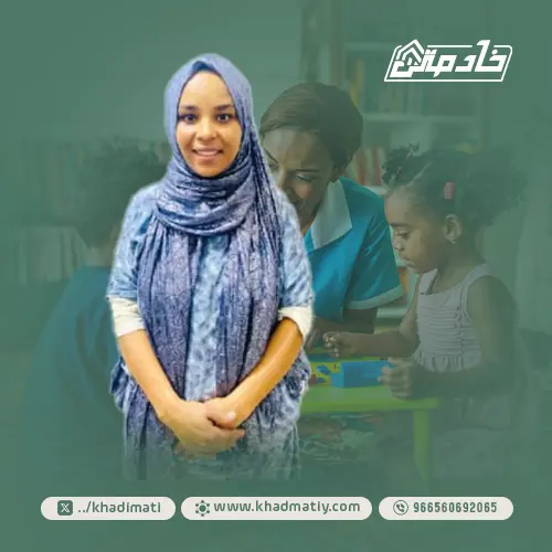 مكتب شغالات للتنازل