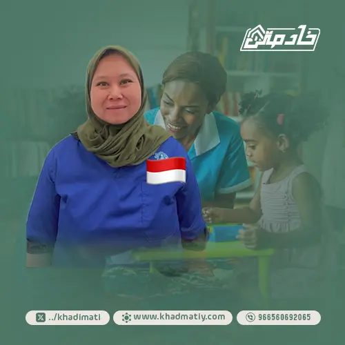 خادمات للتنازل