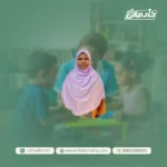 عاملة منزلية بالشهر