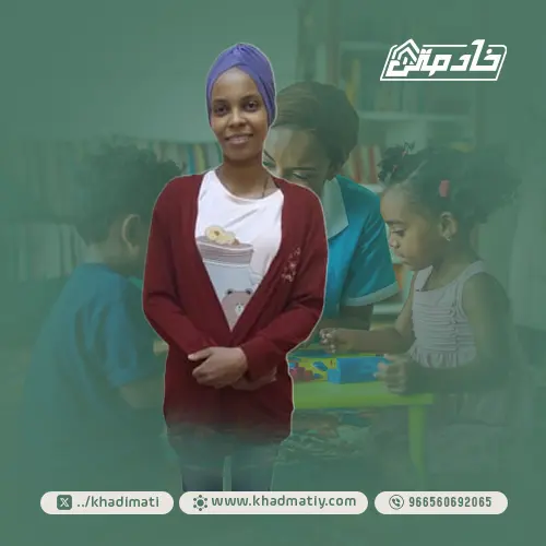 عاملات للتنازل