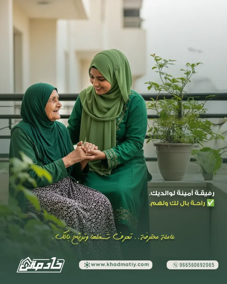 افضل مكتب استقدام بالرياض