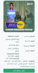 استقدام اوغندا