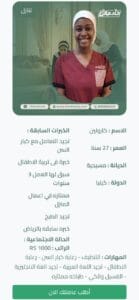 شغاله كينيه