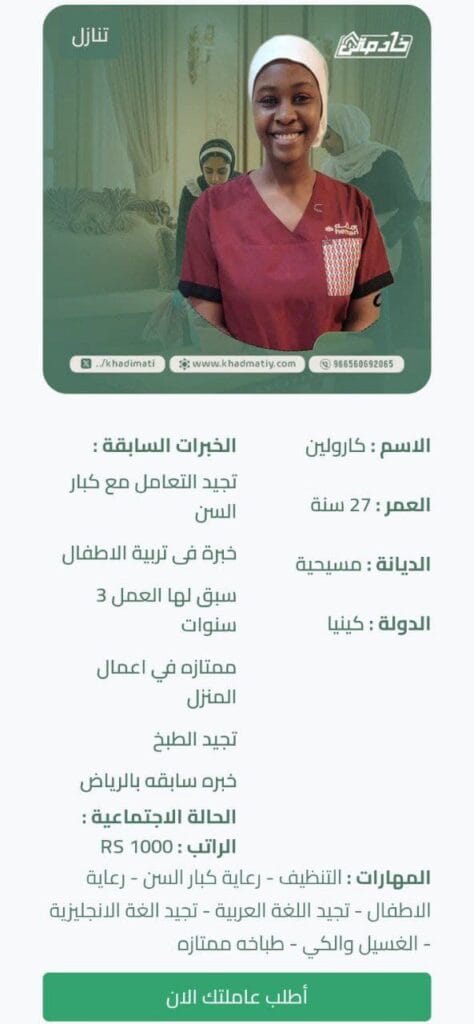 شغاله كينيه