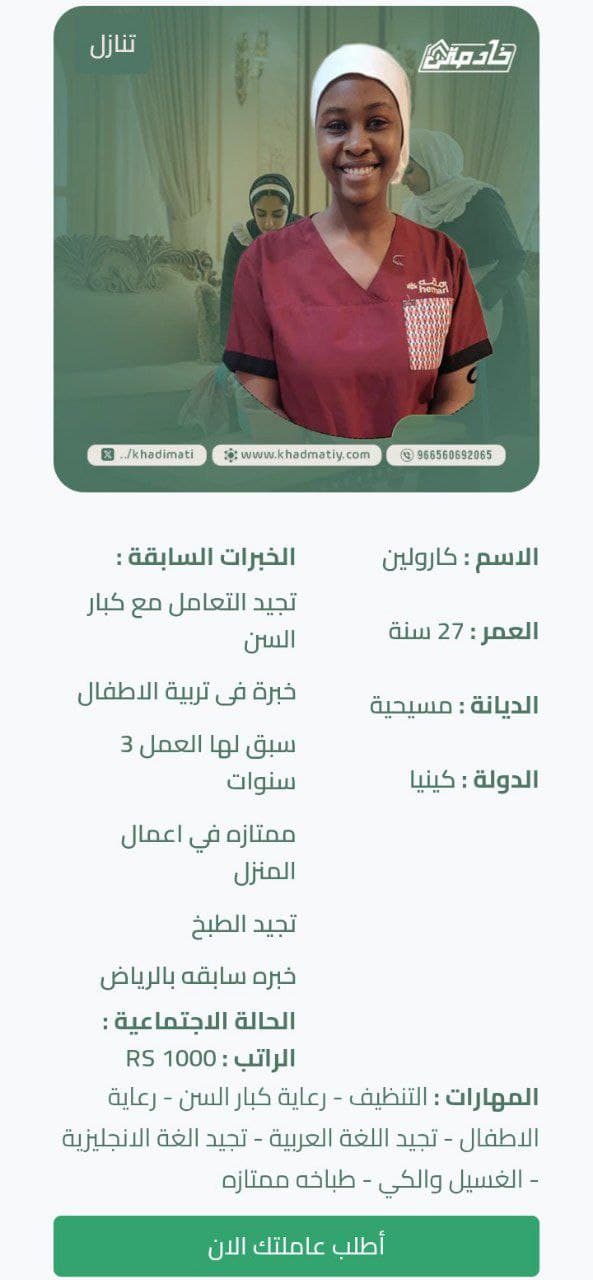 شغاله كينيه