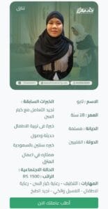 للتنازل فلبينية