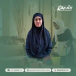 شغالة بنغالية