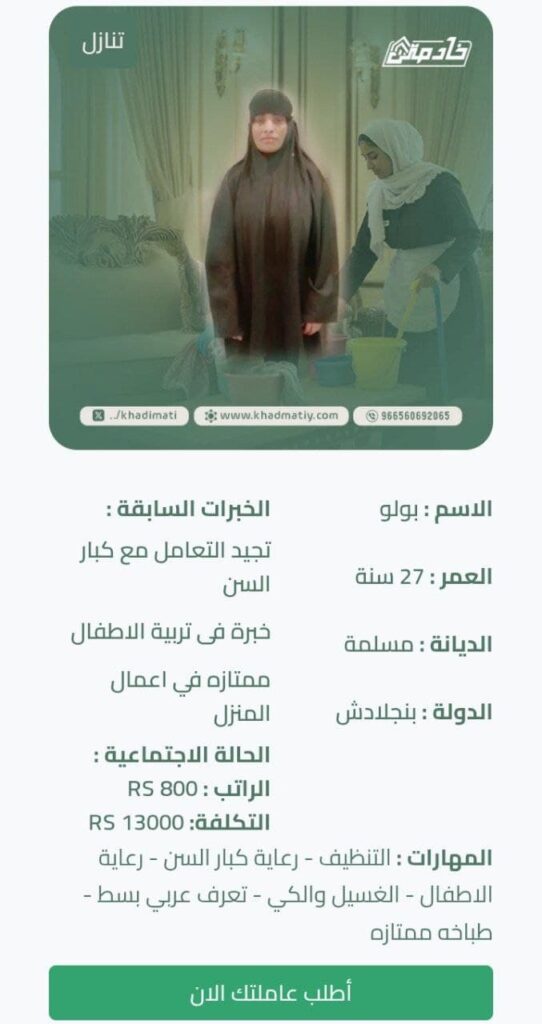 شغاله بنغاليه