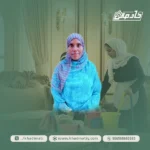 اثيوبية للتنازل
