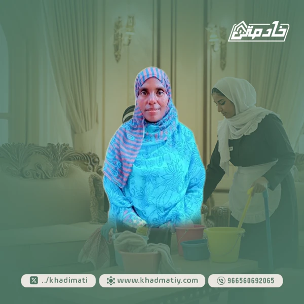 اثيوبية للتنازل