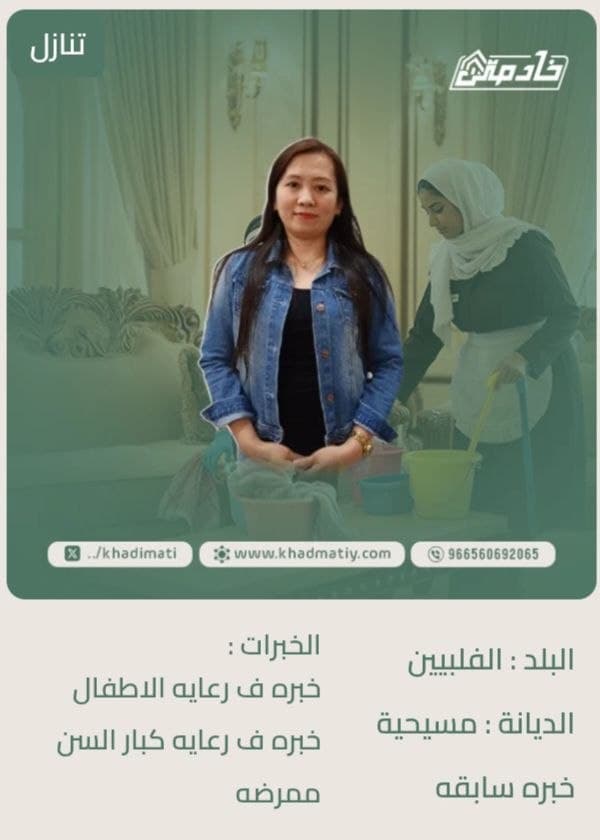 استقدام