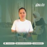 خادمة فلبينيه