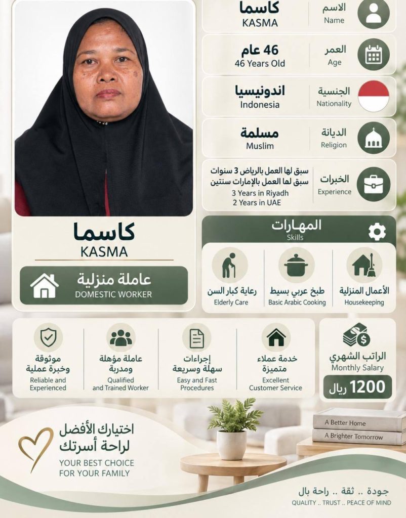 شغالات بالشهر رخيصات