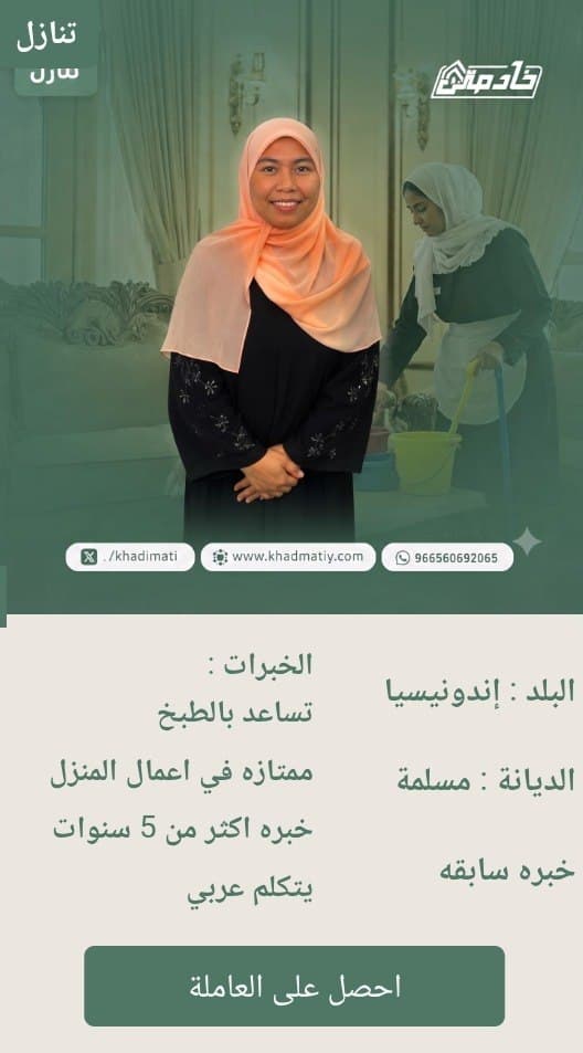 شروط نقل الكفالة في النظام الجديد